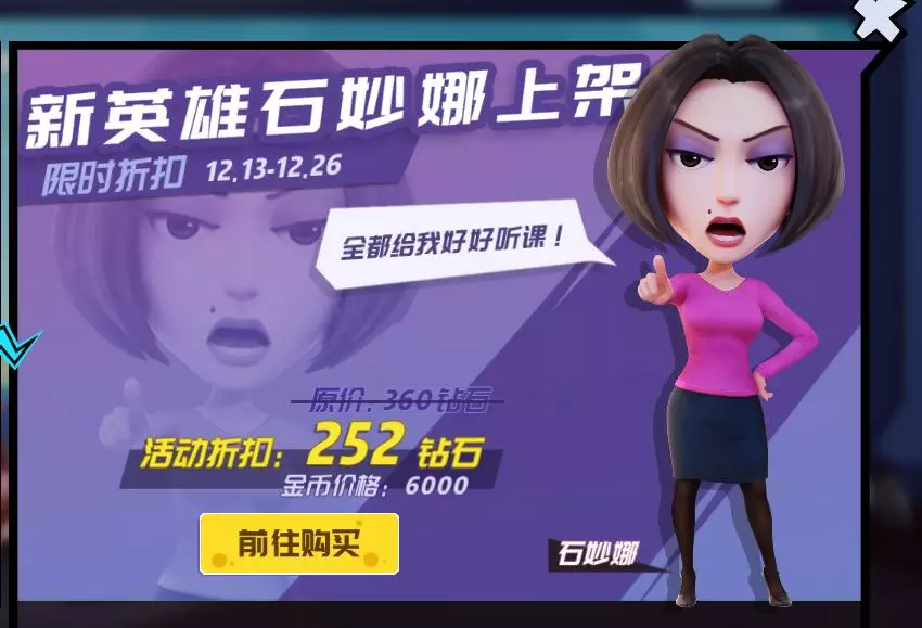 奇葩战斗家 _ 哔哩哔哩相簿