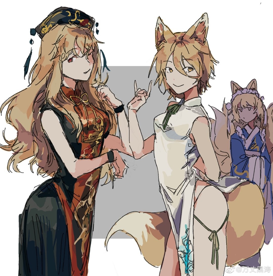 稀神探女