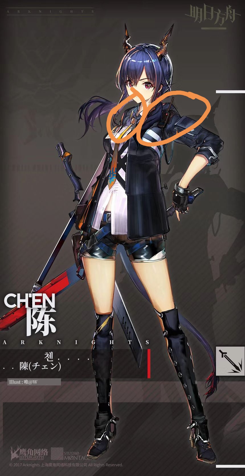 鼋龙 _ 哔哩哔哩相簿