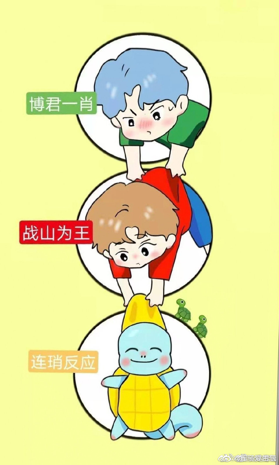 三妹不是会撒娇吗?快去找大姐二姐来带带你们[笑哭]
