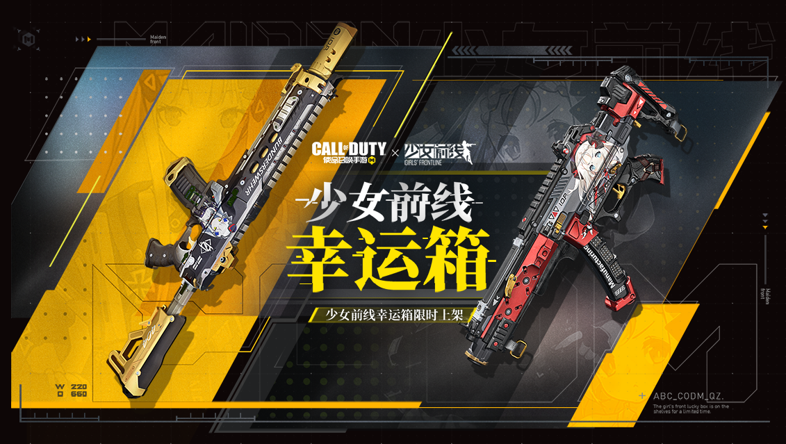 使命召唤手游官方 _ 哔哩哔哩相簿