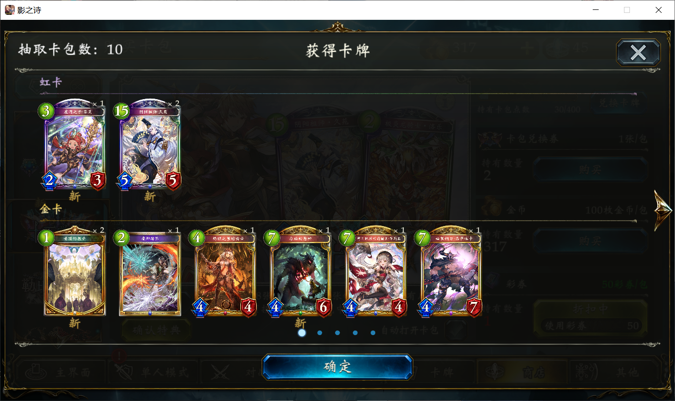 ta 的直播间闲置中更多多说无益!