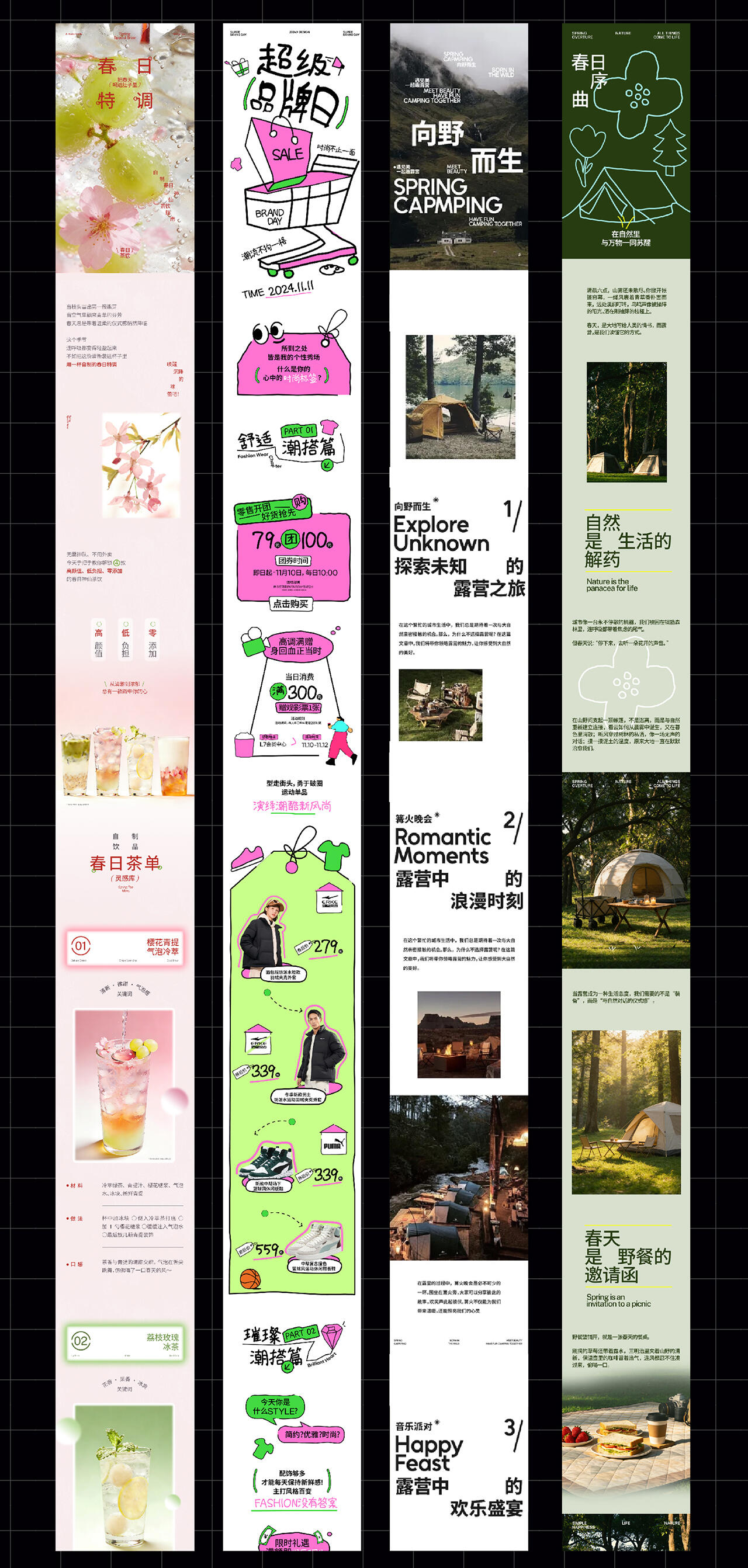 【新手推荐】零基础学公众号长图文排版_哔哩哔哩_bilibili