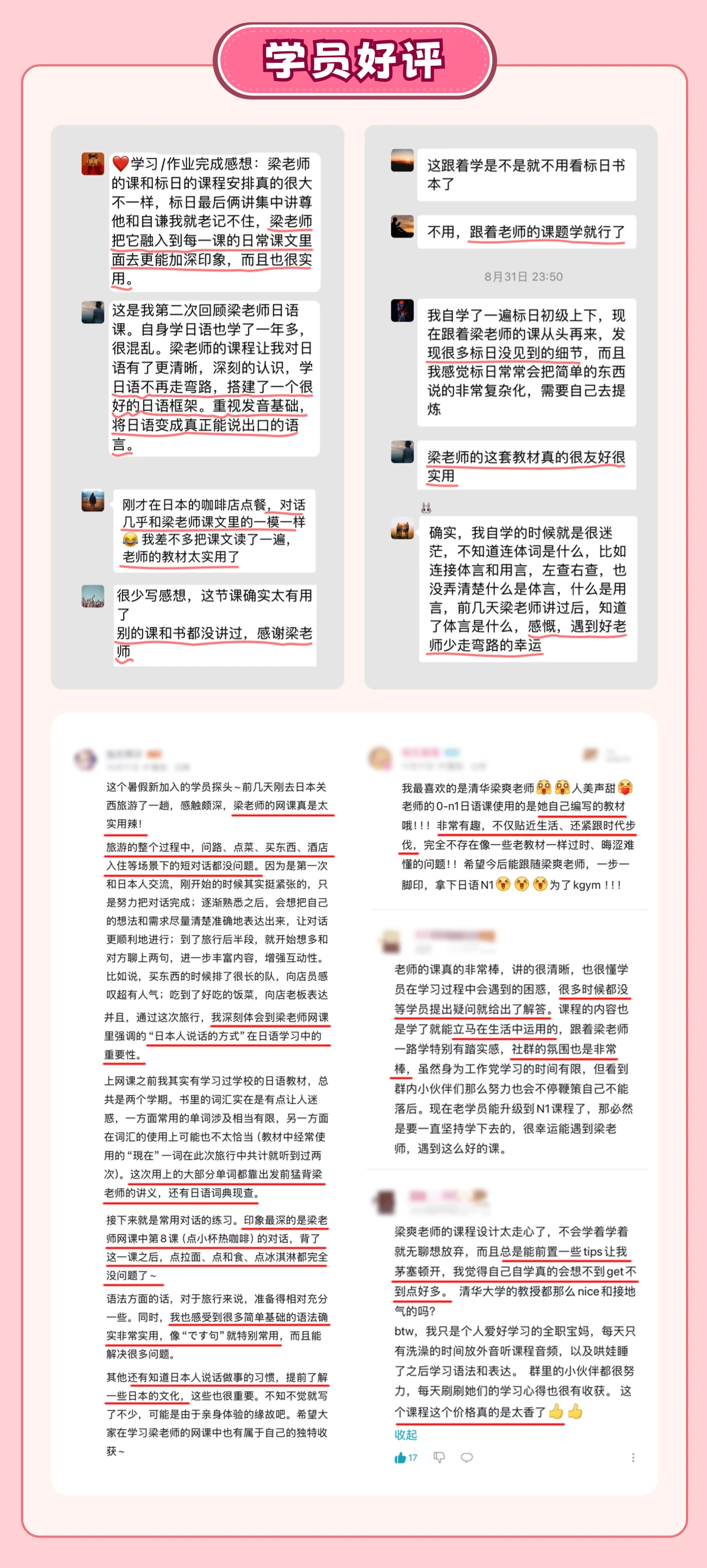 课程介绍