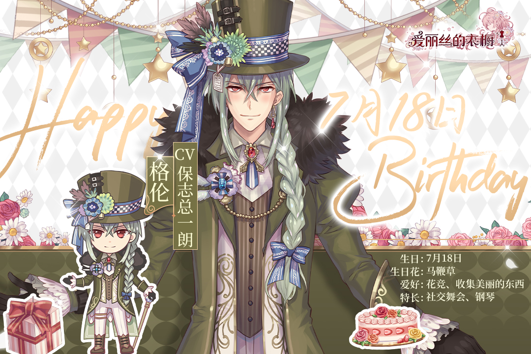 爱丽丝的衣橱 哔哩哔哩相簿