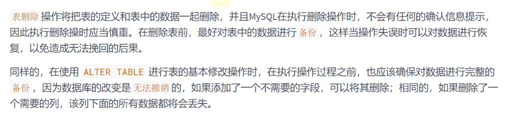 image-20220421224909381