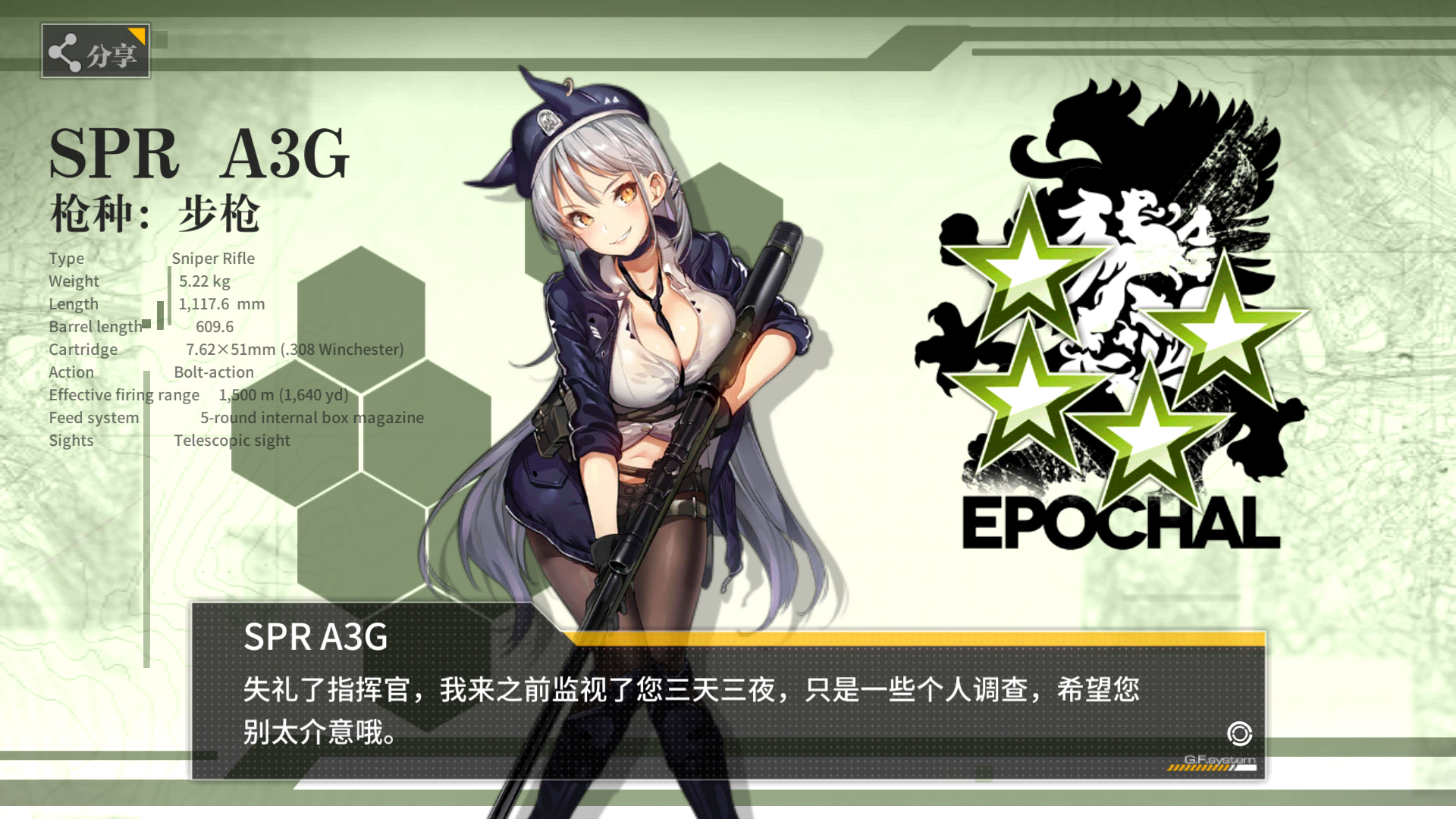 大海豹张 _ 哔哩哔哩相簿