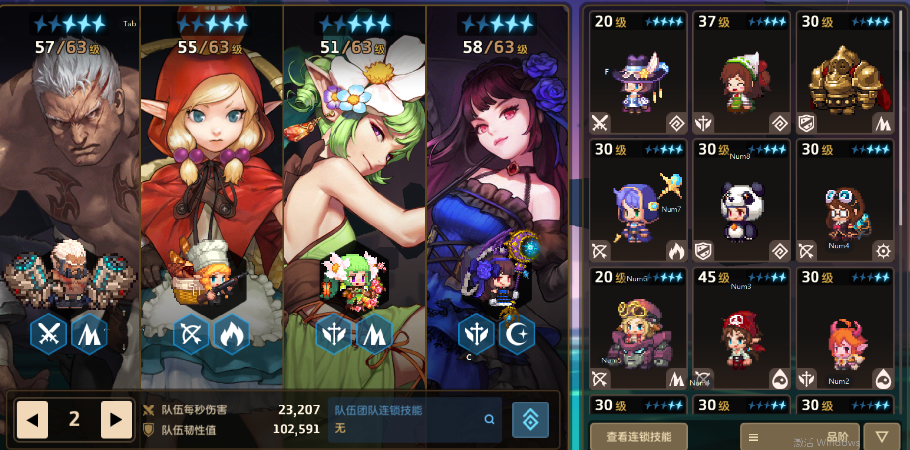 芜湖国际机场塔台