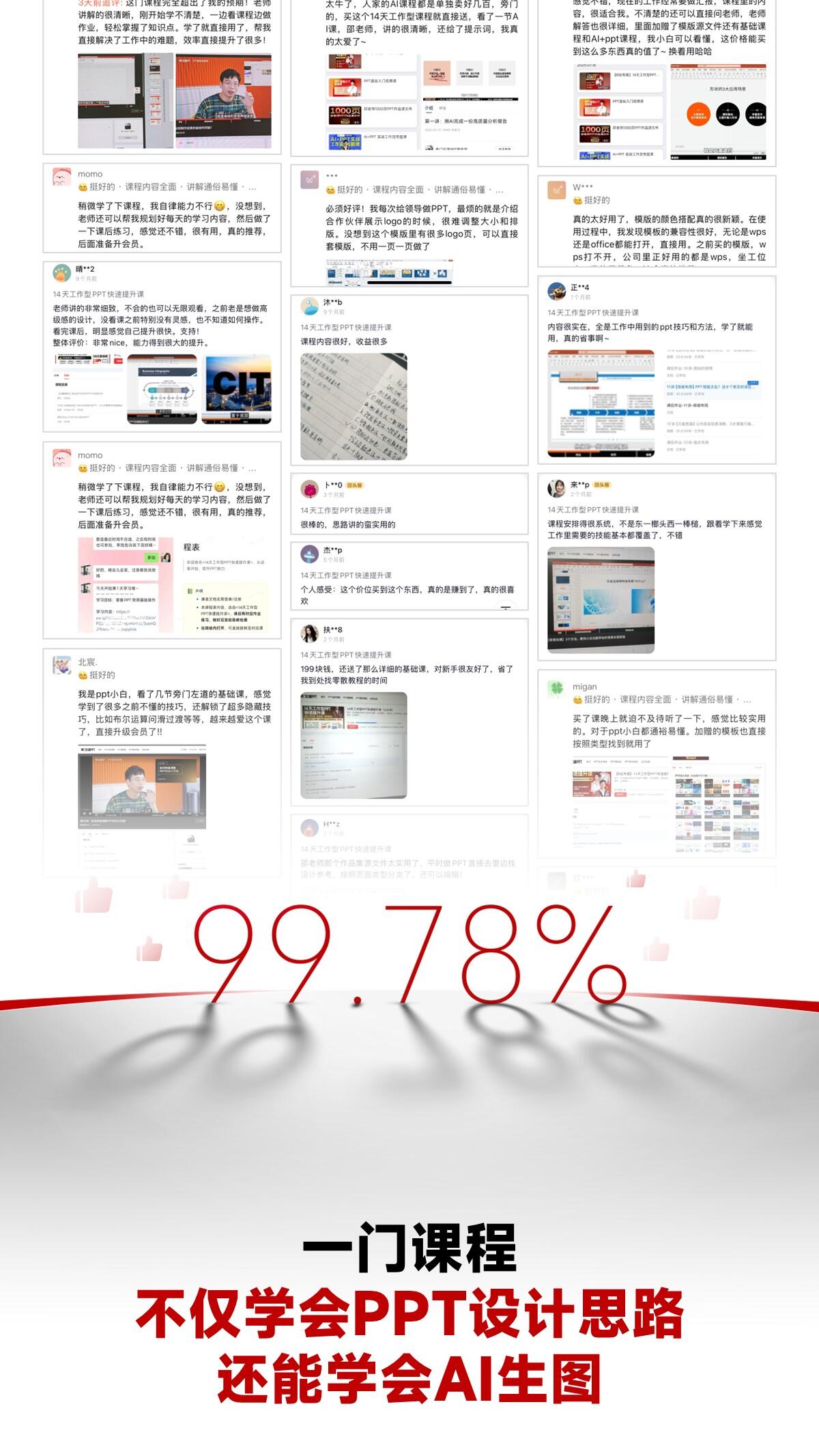 课程介绍