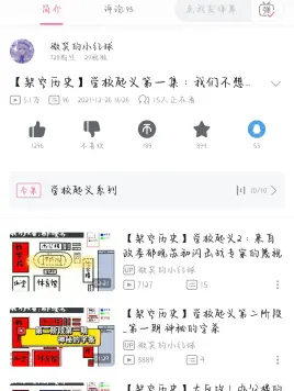 拿魔法棒的海蓝星星球的个人空间 哔哩哔哩移动版