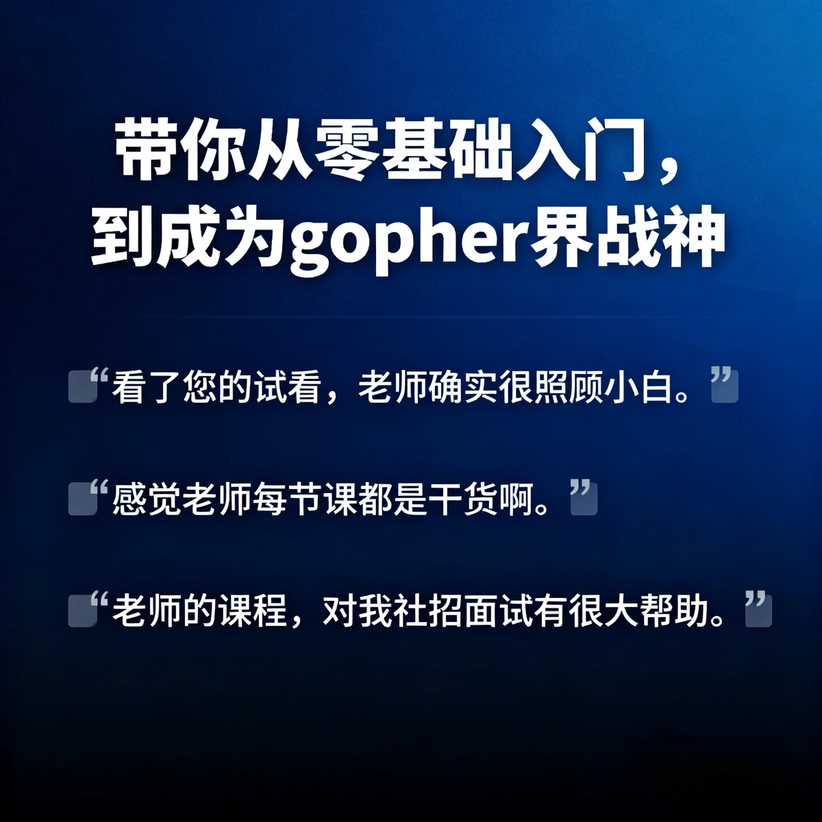 课程介绍