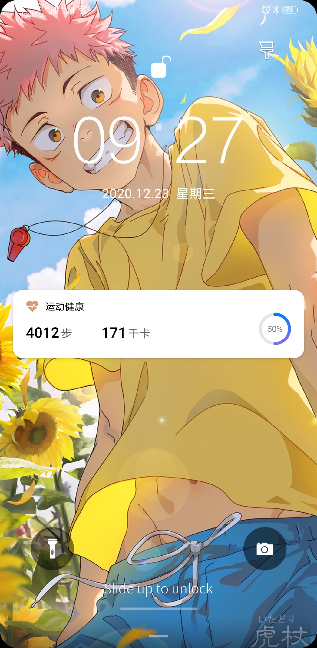 每天看着虎子心情都好了[惊喜]