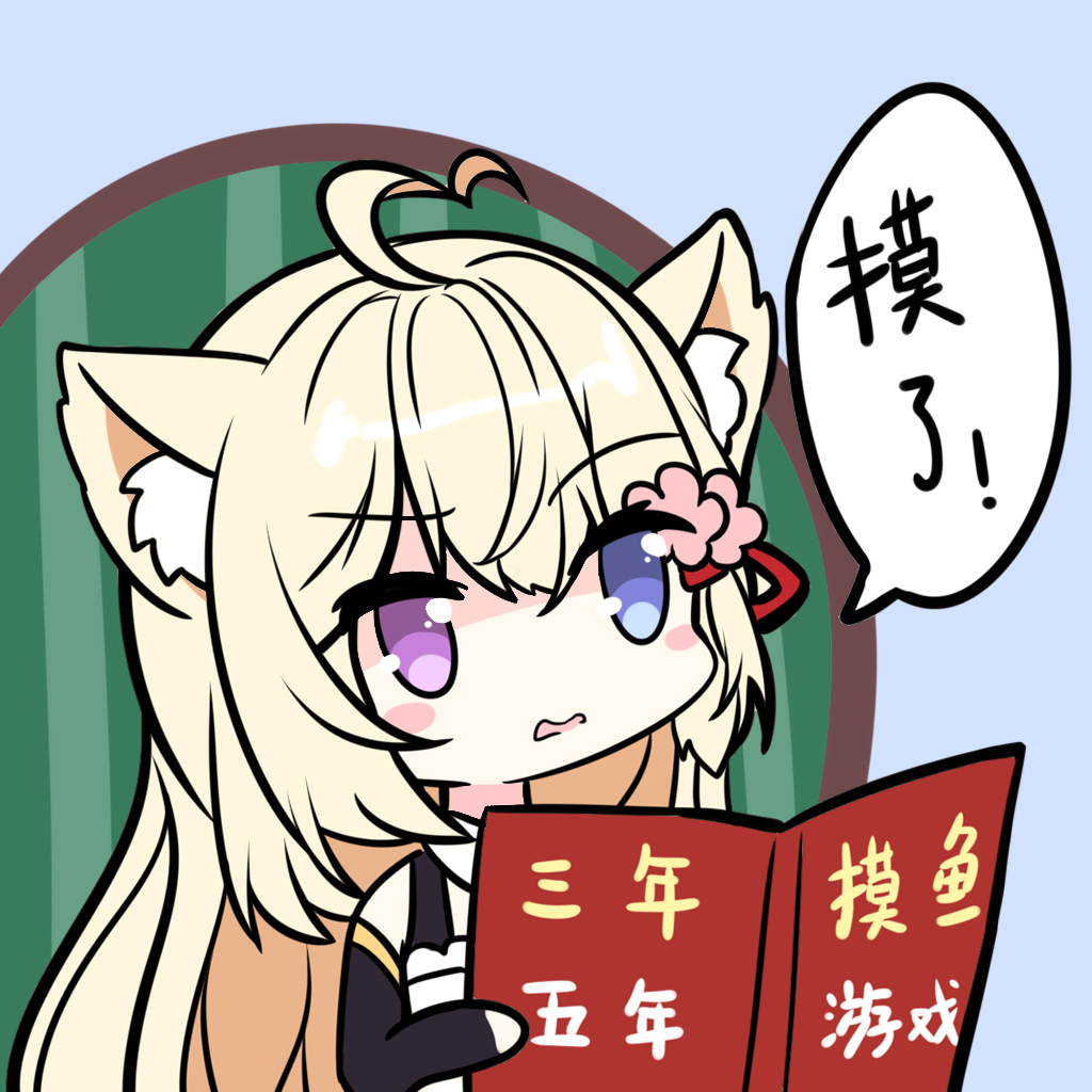 喵田弥夜miya _ 哔哩哔哩相簿