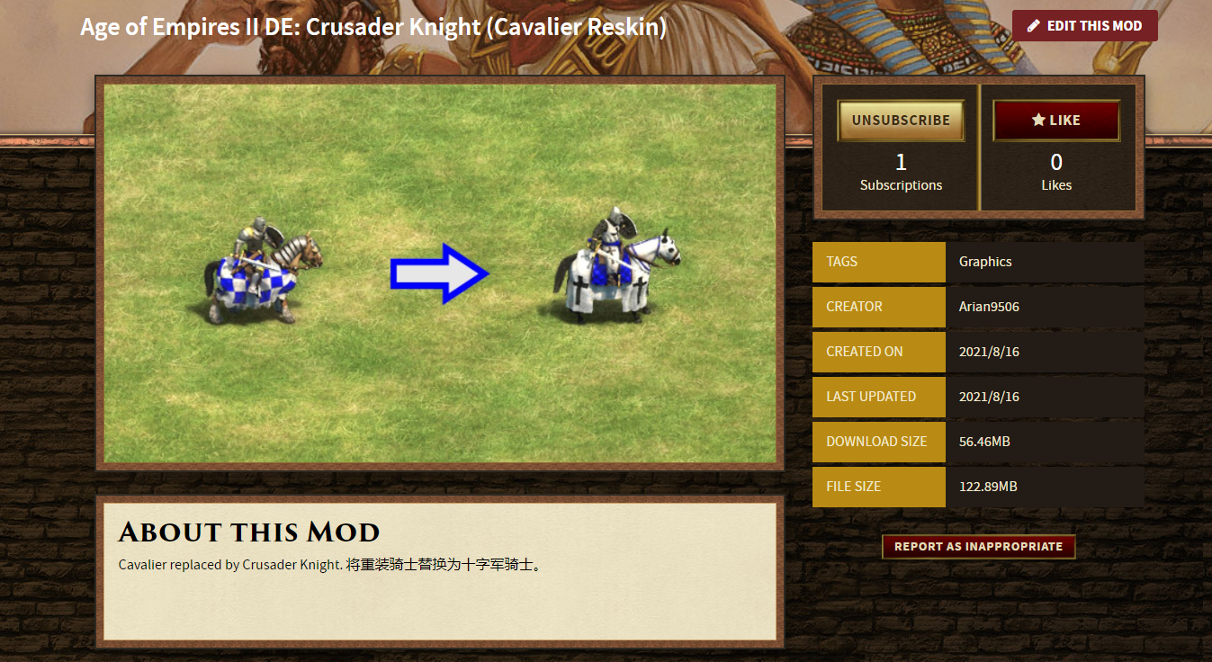 吟游诗人爱莉琰 制作的重装骑士替换mod