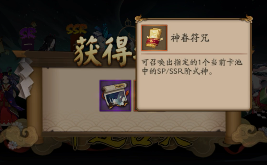 ta 的直播间闲置中2022阴阳师新春会!