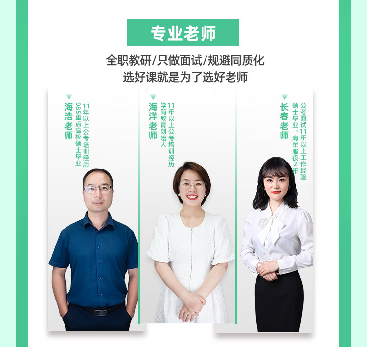教师招聘网课刷了几遍(教招网课可以看往年的吗)