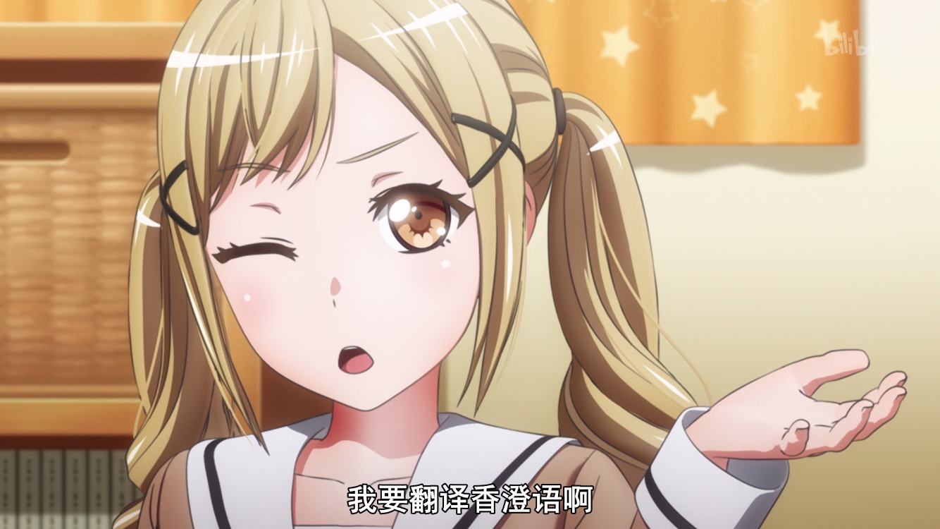 arisa香澄语本当上手(草)