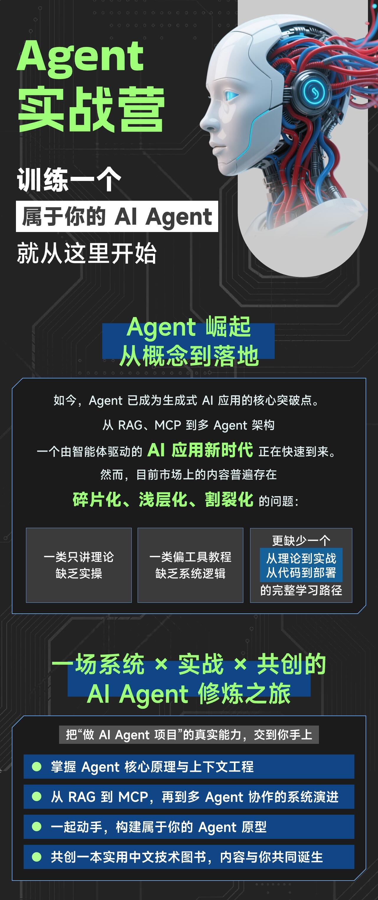 课程介绍