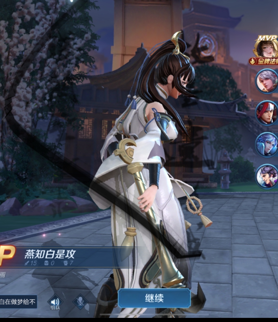 燕知白 _ 哔哩哔哩相簿