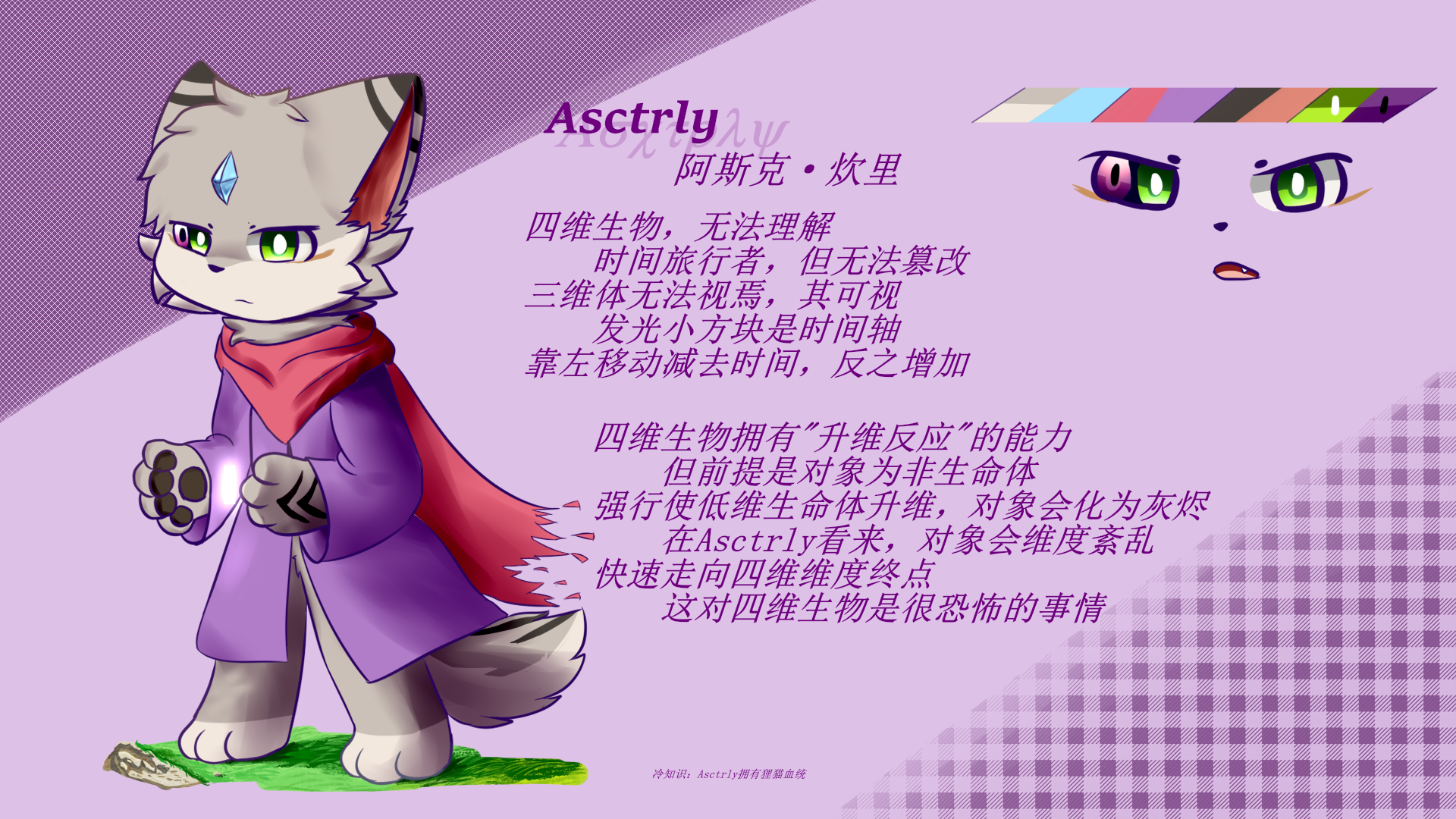 asriel_azzy _ 哔哩哔哩相簿