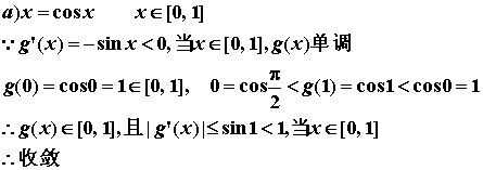 image-20220925104910236