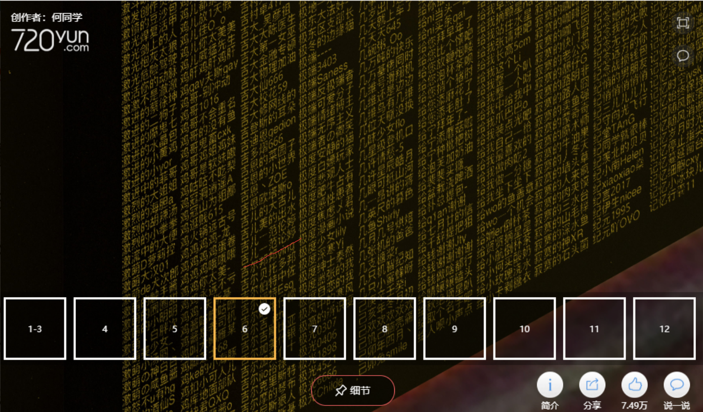 吉儿一范伦婷 我找到你了[滑稽][doge]