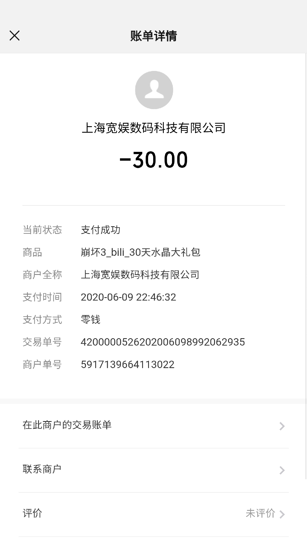 账号已注销 _ 哔哩哔哩相簿