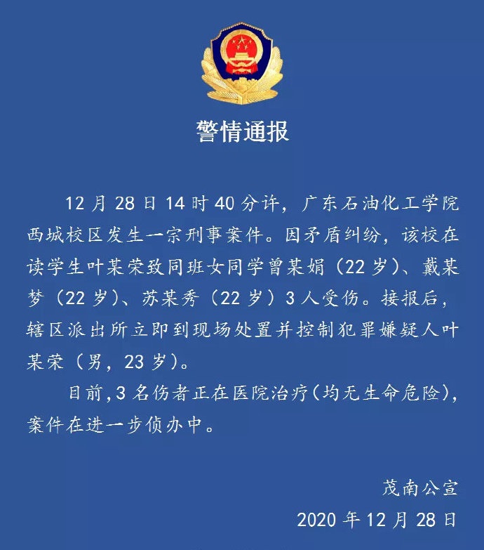 上传时间:2020-12-29 13:30:34