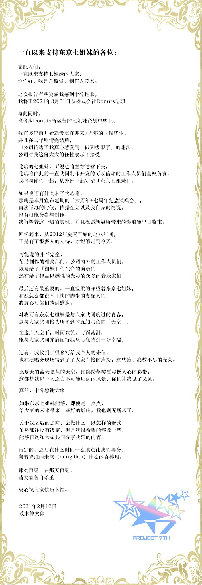 佳凌雾杨 哔哩哔哩相簿