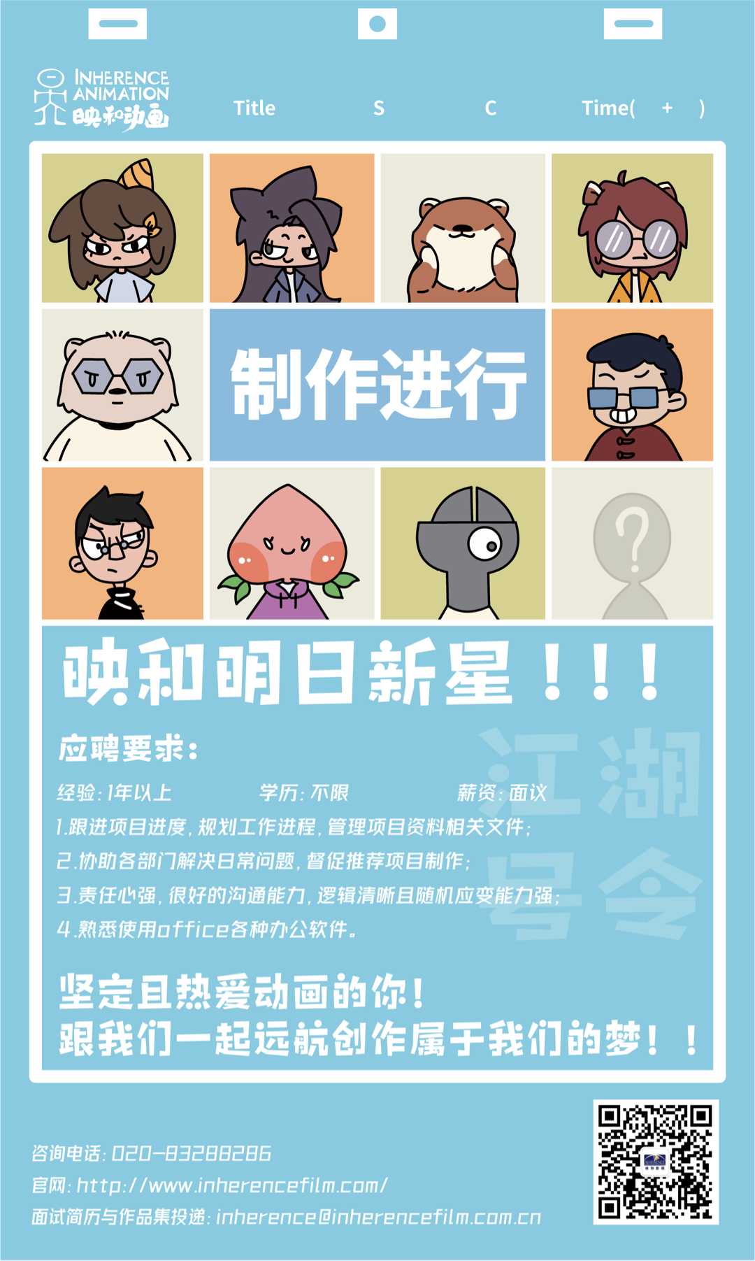 映和动画 _ 哔哩哔哩相簿