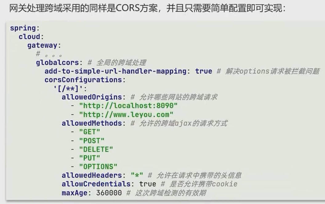 image-20230117183657607