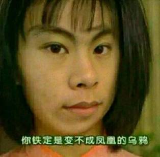 看来没人知道英中仙子,周阴婷…我婷姐了[藏狐]