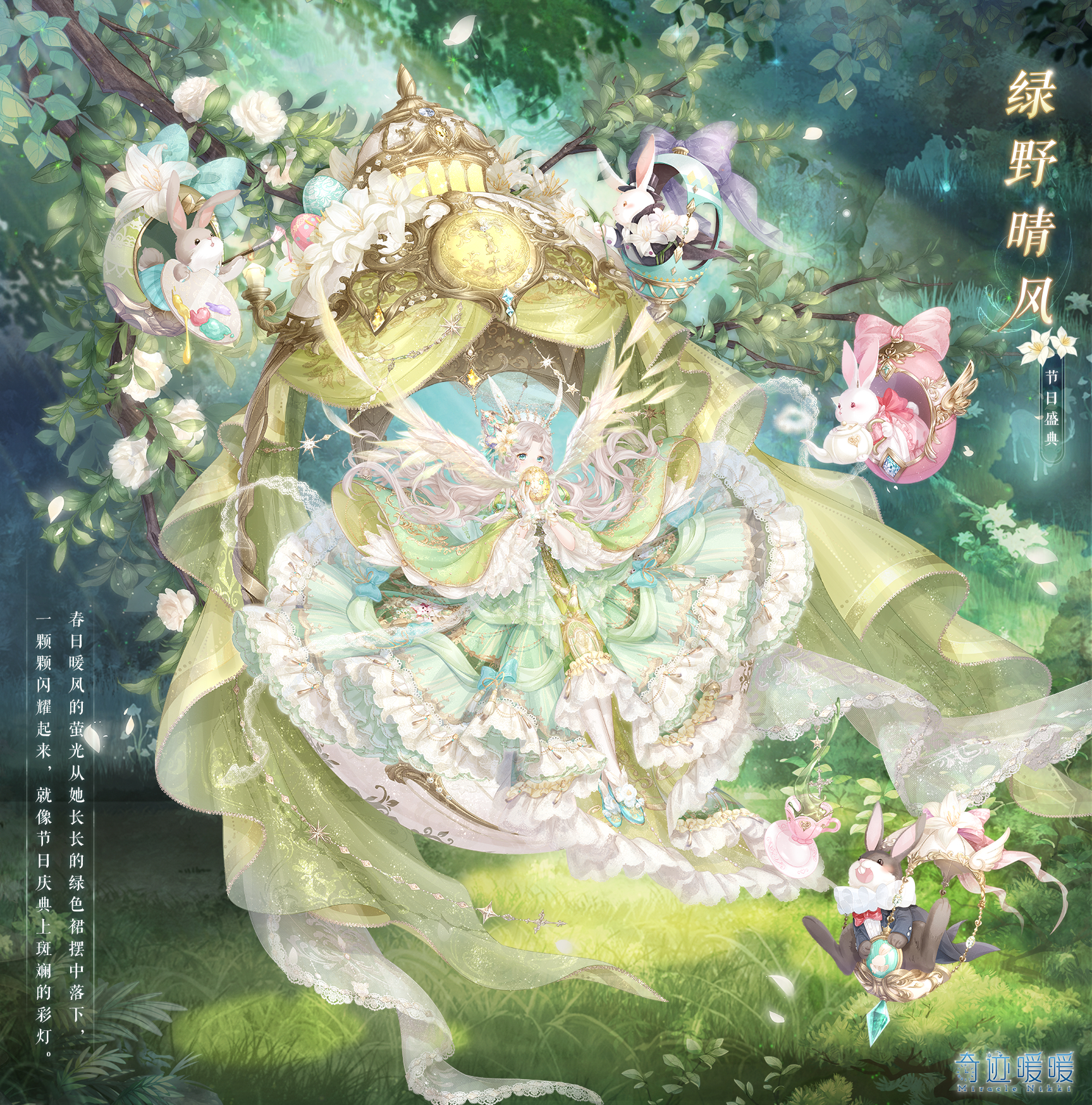 ta 的直播间闲置中更多奇迹暖暖 搭配沐风ing1ta 的小视频0更多ta 还