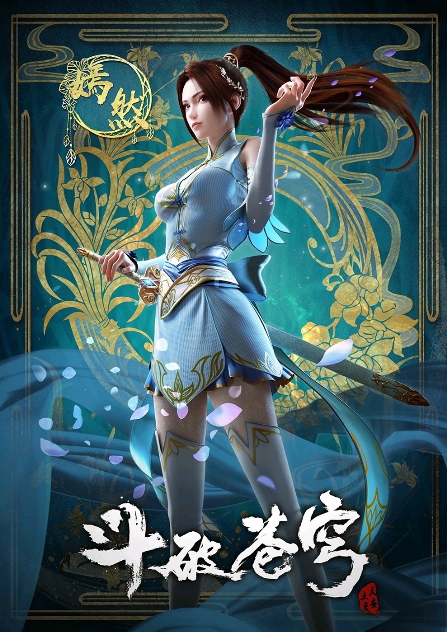 极其风动 _ 哔哩哔哩相簿