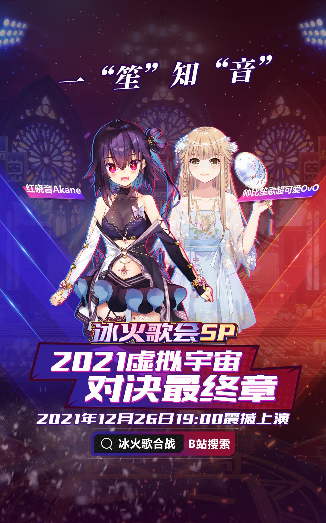 红晓音akane _ 哔哩哔哩相簿