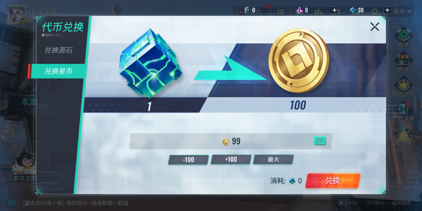 萌鲨无敌 _ 哔哩哔哩相簿