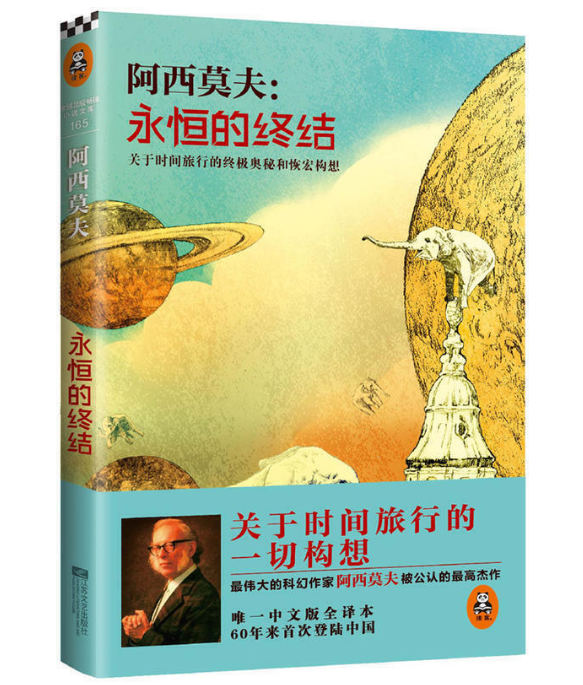 幻海航行 _ 哔哩哔哩相簿