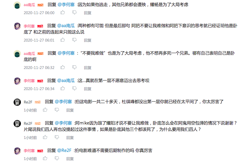 Re2f 哔哩哔哩相簿