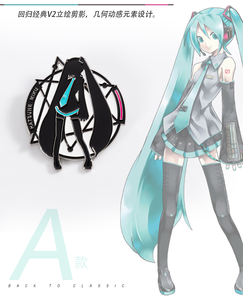 初音社 _ 哔哩哔哩相簿