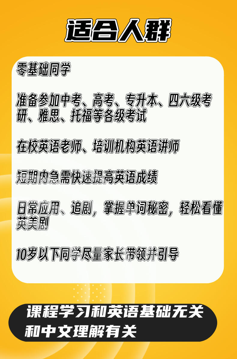 课程介绍