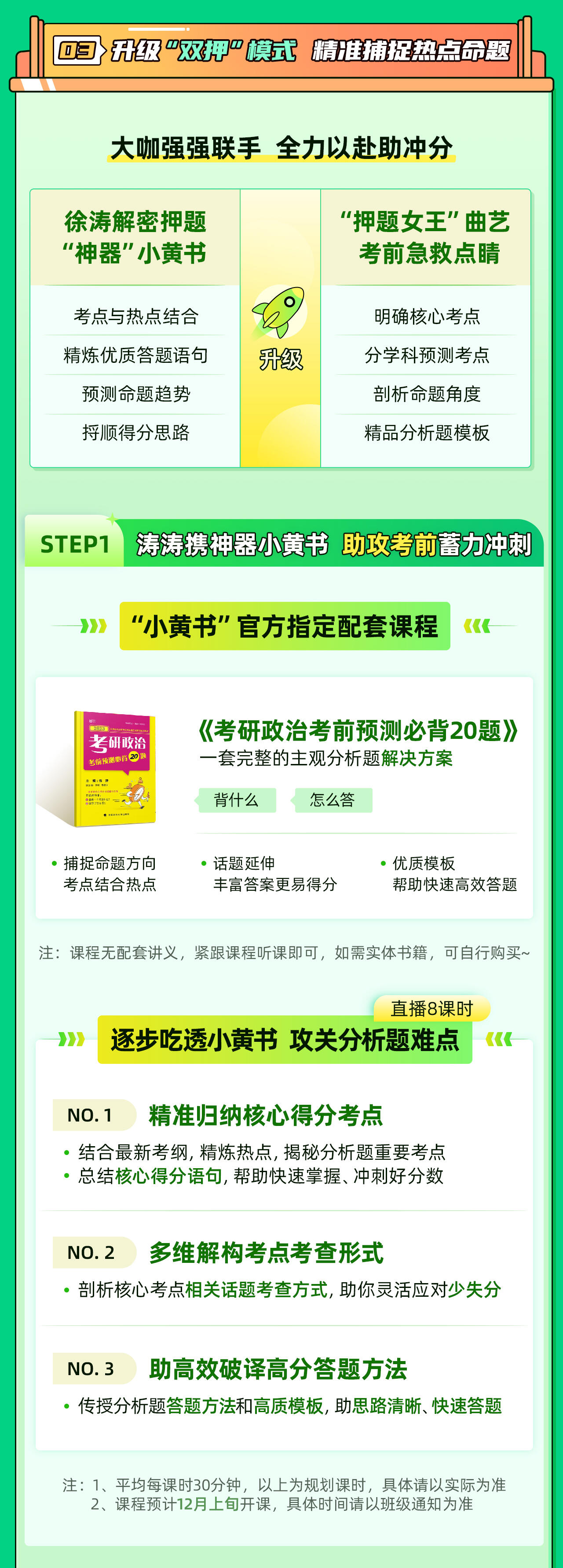 课程介绍