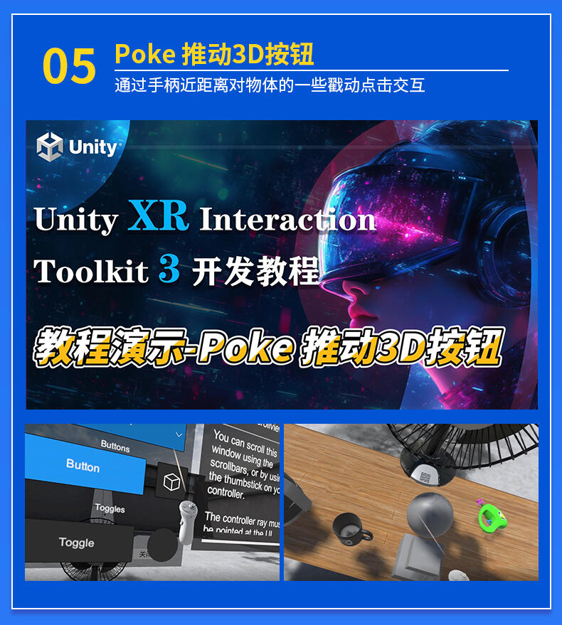 课程介绍