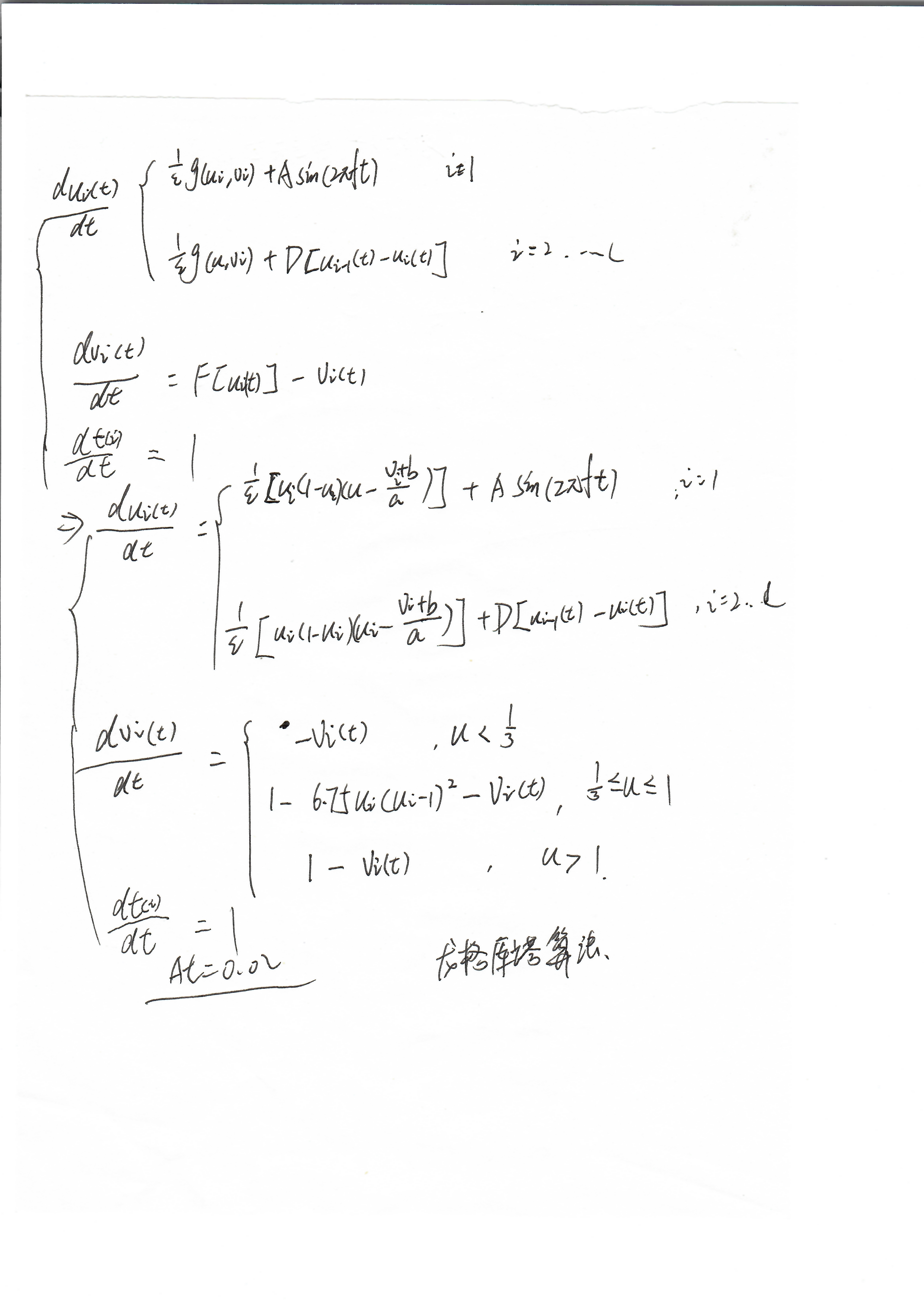 数学模型