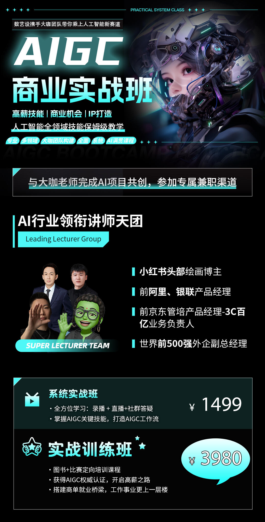课程介绍