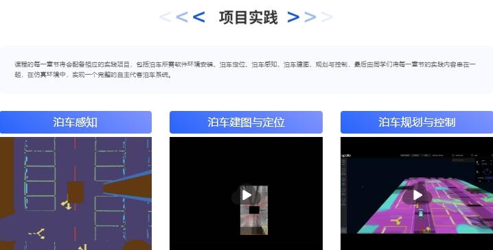 课程介绍