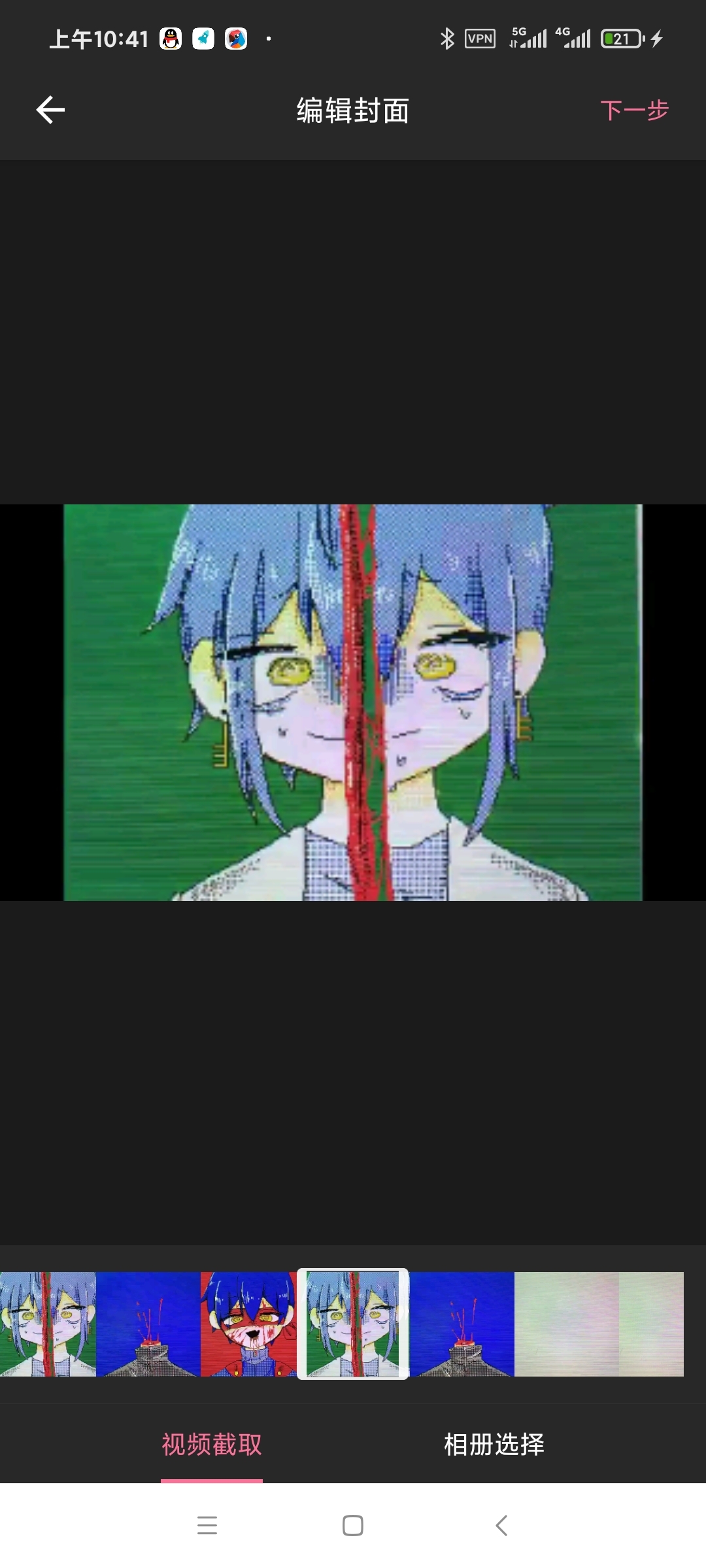 树友同好会 _ 哔哩哔哩相簿