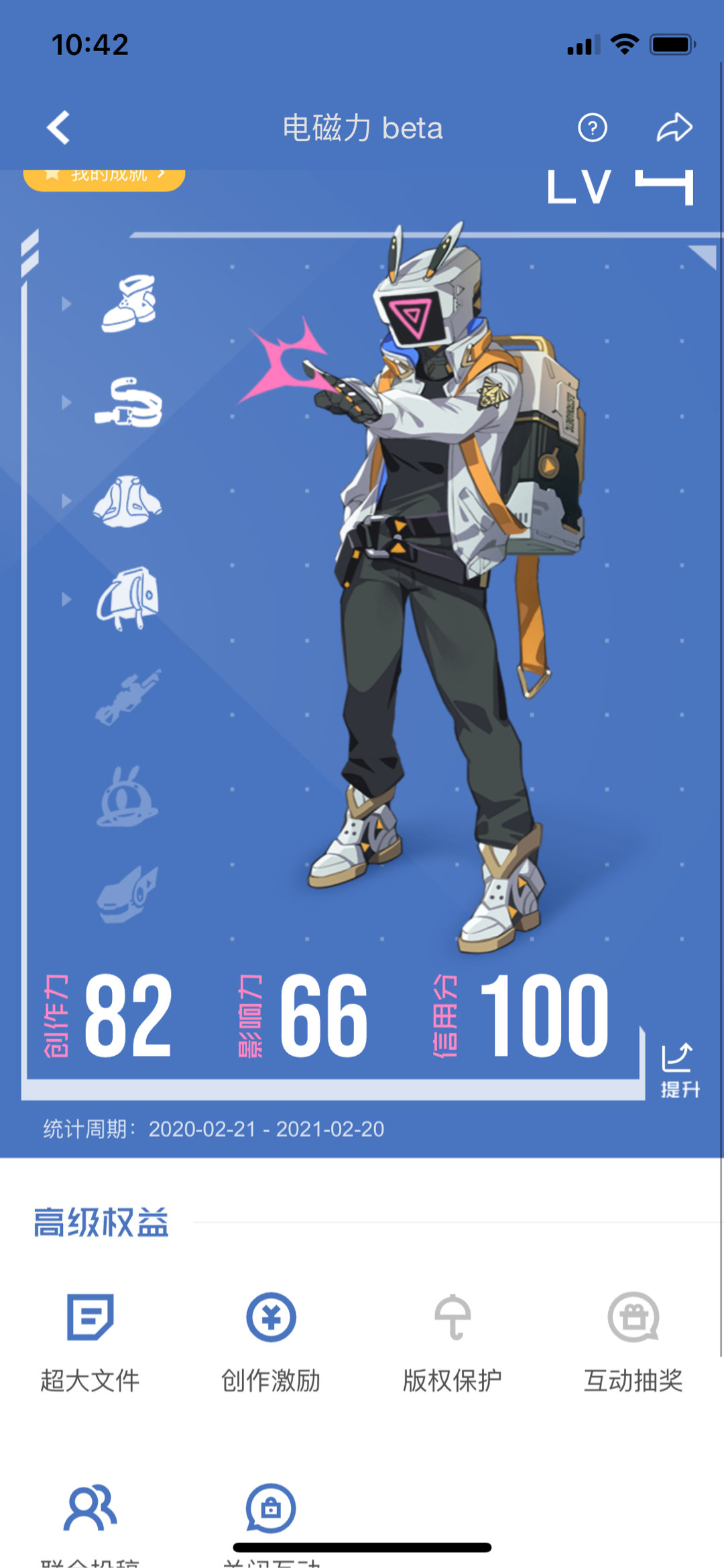 木易阿婆 _ 哔哩哔哩相簿