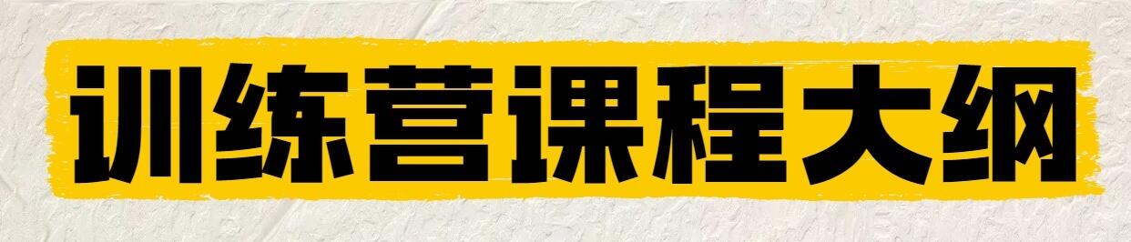 课程介绍