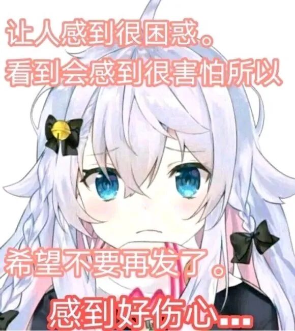 冰镇镇镇镇 _ 哔哩哔哩相簿