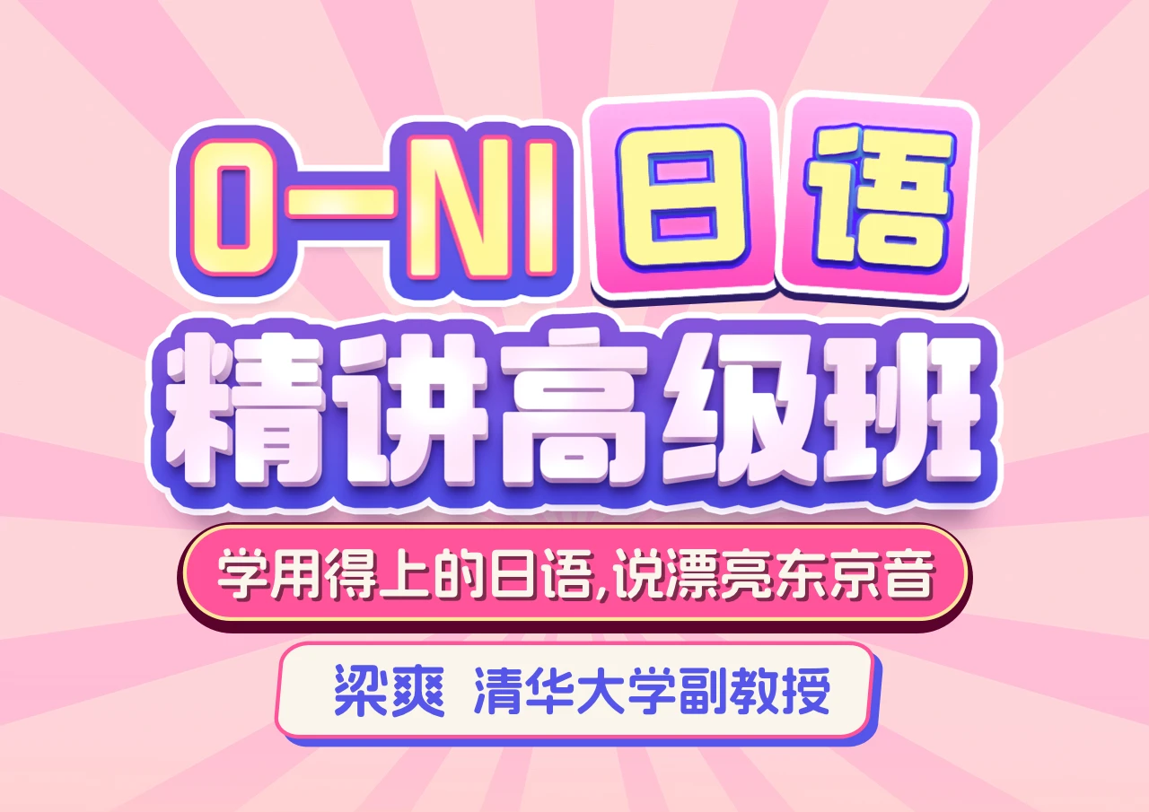 课程介绍